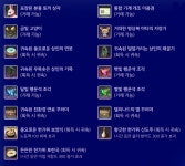 아키에이지에서 달빛이 물든 돌 조각을 모아 달님에게 소원을 빌어보세요! | 돌 조각, 돌, 조각