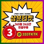 명곡동급전대출 캬툑 333TKTK | 교훈, 화동, 학자금 대출