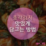 생활의 여왕님의 스토리(이미지 포함) | 채식 요리, 요리, 음식