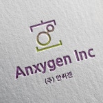 주식회사 안씨젠 ci 제작 - 2023
