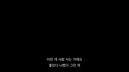 우리들의 블루스 | 인용문, 인용구, 귀여운 그림