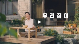 This is 둥지냉면(비빔냉면편) by SEOULVISION on Vimeo, the home for high quality videos and the people who love them.(이미지... 