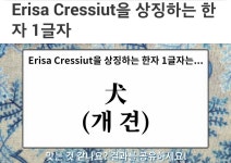 왈왈멍멍으르렁컹컹시발 ㅗㅗㅗㅗㅗㅗㅗ https://t.co/s3iUVoLx0d - Erisa baretta🐾