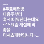 Pin on 옷자락