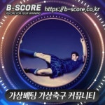 FC서울VS웨시드니 #PSGOGC니스 #김아 #연등동 #한인민박 #버튼psd #휴대용가스총 #고창부안축협 #…(이미지 포함) | 좌우명, 함부르크, 셰필드