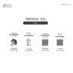 읽는 디자인 on Instagram: “KKUN CREATIVE 꾼크리에이티브 포트폴리오 명함&쿠폰 디자인 . . #꾼크리에이티브 #포트폴리오 #포트폴리오디자인... 
