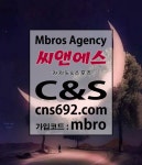 c&s씨앤에스  코드:mbro cns692.com