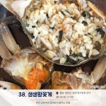 태안 가볼만한곳 정리 45선 : 네이버 포스트(이미지 포함) | 음식 음료, 여행 가이드, 여행