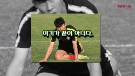 손흥민 혹사 논란..107일 동안 19경기 국경 10번 넘었다 (Có hình ảnh)