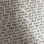 취미 전시에 있는 조님의 핀 - 2023 | 취미