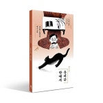 오늘은 나쓰메 소세키 서거 100주기(1916년 12월 9일)입니다. : 삶과 죽음, 자아와 타자 그리고 우리 세계의 명암을 깊이 살펴보고자 하는... 