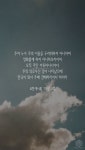 주여 누가 주의 이름을 두려워하지 아니하며 영화롭게 하지 아니하오리이까 오직 주만 거룩하시니이다 주의... | 블로그, 하지