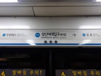 [성신여대입구] 20190505 _미아사거리·수유·창동·노원·당고개... 돈암 돈암동 성신여대 성신여대입구 성신여자대학교... 