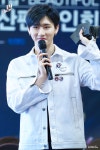 아이엠 (I.M)