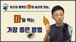 농업에 있는 M.S LEE님의 핀 - 2020 | 놀라운, 약초, 공부