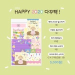 Instagram의 진이네님: “여러분~! 1월 18일 열리는 서문제에 진이네가 참여합니다 🎈 인포가... 들었네요 😵 진이네 문구는 14층 D14에... 