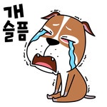 한시간컴(주) - 이모티콘 포트폴리오