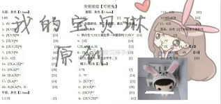 Pin by Panzy on 미니미인형 | Crochet doll pattern, Crochet dolls, Chinese patterns