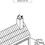 <애옹집사의 고양이 마을> #고양이는정말귀여워 | 고양이
