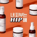 메타애드에 있는 감귤 김님의 핀 - 2022 | 배너