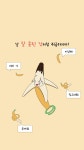 최윤호의 포트폴리오 입니다. - 산업 디자인, 산업 디자인, 산업 디자인 | 산업 디자인, 디자인, 포트폴리오 디자인