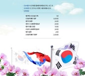 진행중 이벤트 | Gsretail Site