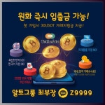제노텍 캬뚁 Z9999 | 메트로놈, 빅스, 파리 생제르맹