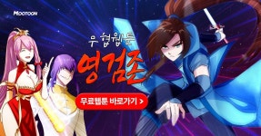 봉화목재(주)(1종) | 7천7백만원으로 직접 지은 경량목구조집 | 다음 뉴스 | 뉴스