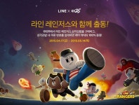 [이벤트] 라인 레인저스 × GS25 삼각김밥 출시 | 삼각 김밥, 프로모션, 포스터