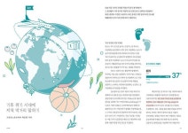 Chuncheon Local Food Magazine | 춘천