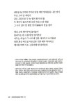 인터파크 도서 미리보기