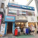 비스트로 톤톤 - 59 Dongseondong 1(il)-ga, Seongbuk-gu, Seoul / 서울 성북구 동선동1가 59 2층 (46 Dongsomun-ro 22-gil, Seongbuk-gu... 