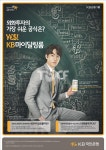 KB마이딜링룸 | 광고