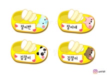 자연물로 꾸민 얼굴에 대한 이미지 검색결과 | 어린이집 만들기, 귀여운 스티커, 이름표