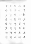 T116B r1 01 윤채영.  얇은 붓펜 9/27