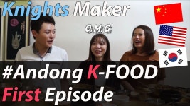 (Eng/Kor sub)[Korea trip] American&Chinese challenge K-food / 미국&중국친구의 헛... | 도전, 미국
