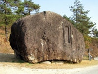 세계문화유산 화순고인돌유적지 대신리 장군바위군 - 팽매바위