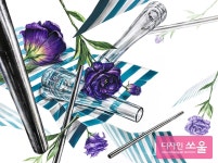 건국대 기초디자인 홍대미술학원 디자인쏘울 | 예술 디자인, 미술 구도, 예술