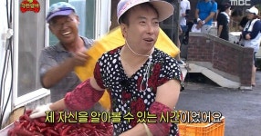 짤에 있는 지인 양님의 핀 | 웃긴 밈, 밈, 웃긴