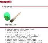 두리한지공방입니다. - 2020 | 디지털카메라, 어린이집 만들기, 소