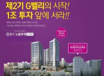 G밸리 노블루체 스위트, ☎I8OO-O723, 모델하우스, 분양가, 홍보관, 가산, 오피스텔, G밸리, 오시는길, 위치및 주소 안내, 방문예약