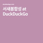 ㅅㅅ에 있는 핀
