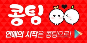 #인연만들기 #랜덤어플 #비밀채팅 #소개팅채팅어플 | 겨울 네일 아트, 기념일 선물, 부모님 선물