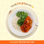 새콤달콤매콤 비빔소스로 싹- ... 진짜_맛있는_비... - 2022 | 식품 아이디어, 침샘 좀 더 가까이 좀 더 가까이  그러다 갑자기 싹 침샘 자극하는... 