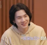 #BTSSUGA #SUGA #MinYoongi #Yoongi #AGUSTD #방탄소년단슈가 #슈가 #민슈가 #민윤기 #윤기 #슈취타 #민윤기유튜버데뷔... 