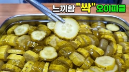 Pin on 김치