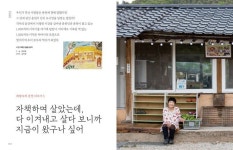 2022 춘천인 vol.5 | 레이아웃, 매거진