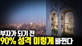부자되기에 있는 핀