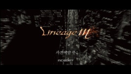 [Lineage M] 리니지M 최민식 TV광고 | 광고