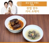 충남 #한식대첩3 Korean local food survival season3 #recipe(이미지 포함) | 음식, 식품 아이디어